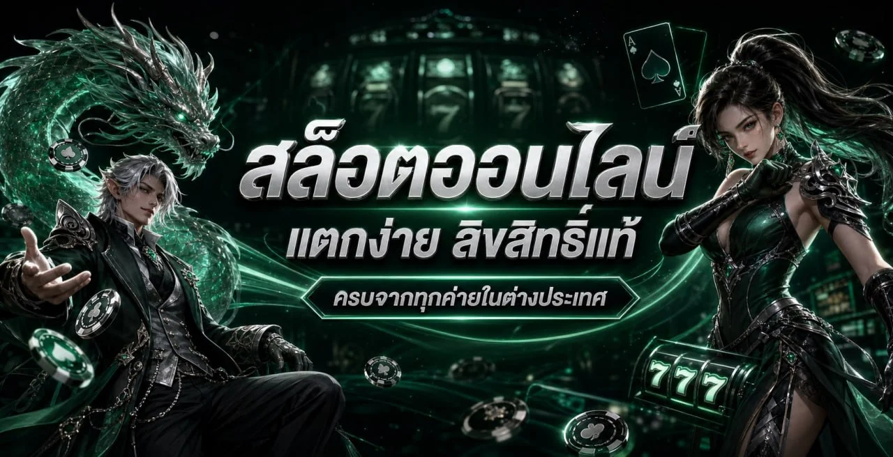 XGEN168 สล็อตเว็บตรงพร้อมตัวละคร Fortune Gods จาก PG Soft