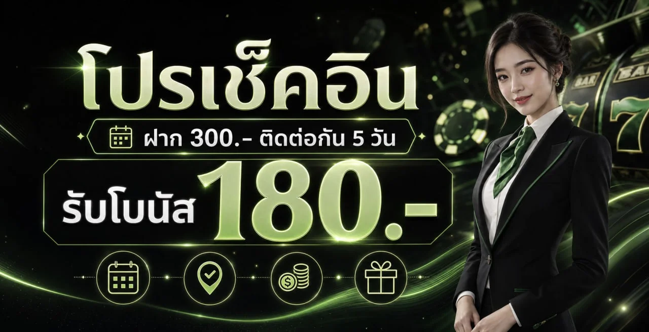 แบนเนอร์ XGEN168 ทางเข้าเว็บตรงพร้อมตัวละครเกม PG Soft