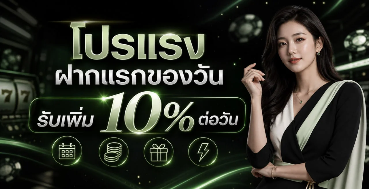 XGEN168 เว็บตรง สล็อตและคาสิโนออนไลน์ ทางเข้าใหม่